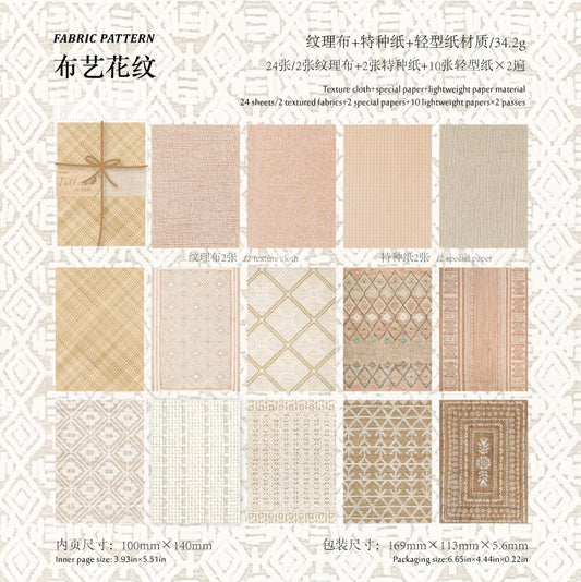 #02559 Mixed Texture Material Paper
