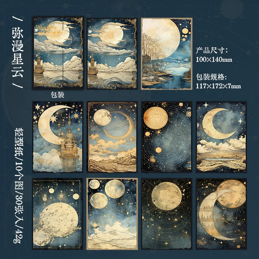 #02809 Starry Series Background Paper