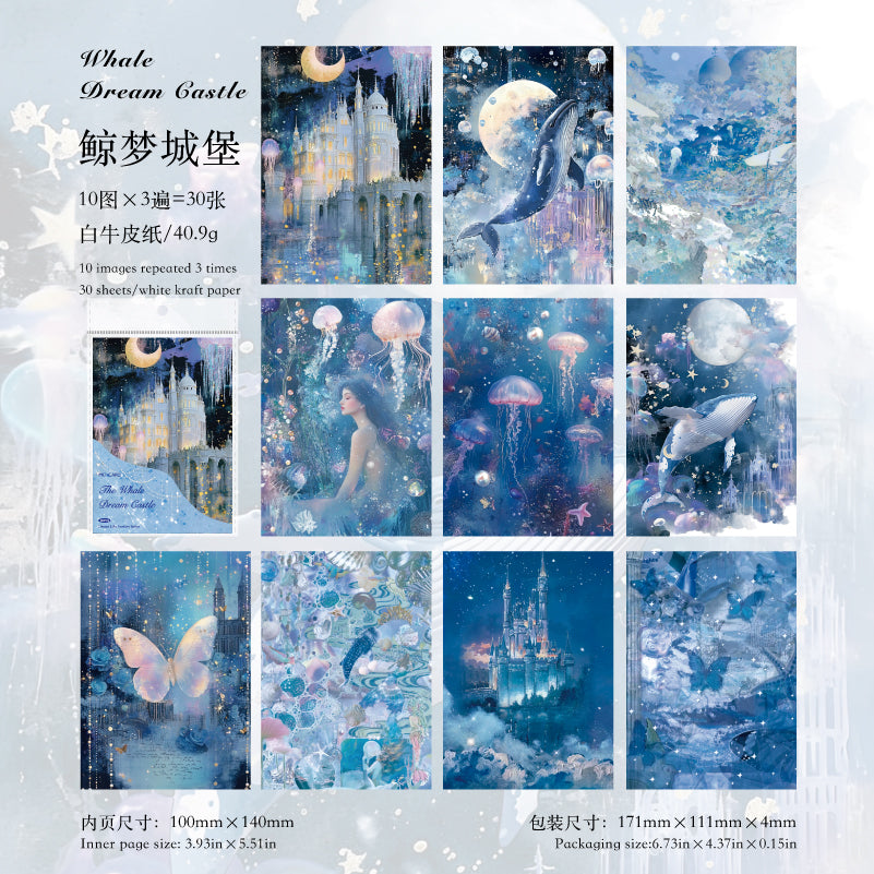 #02368 Dream Series Material Paper