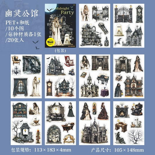 #02914 Midnight Party Series Sticker Book