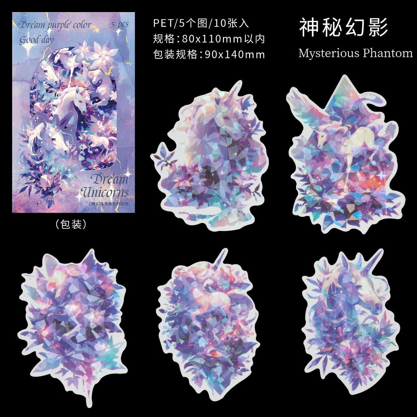B1#21011 PET Sticker