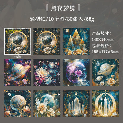 #02367 Ice Crystal Series Material Paper