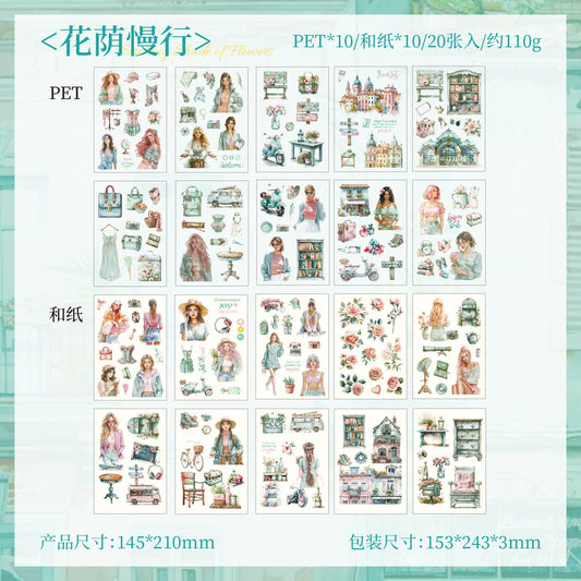 E5#21039  Sticker/Paper Book