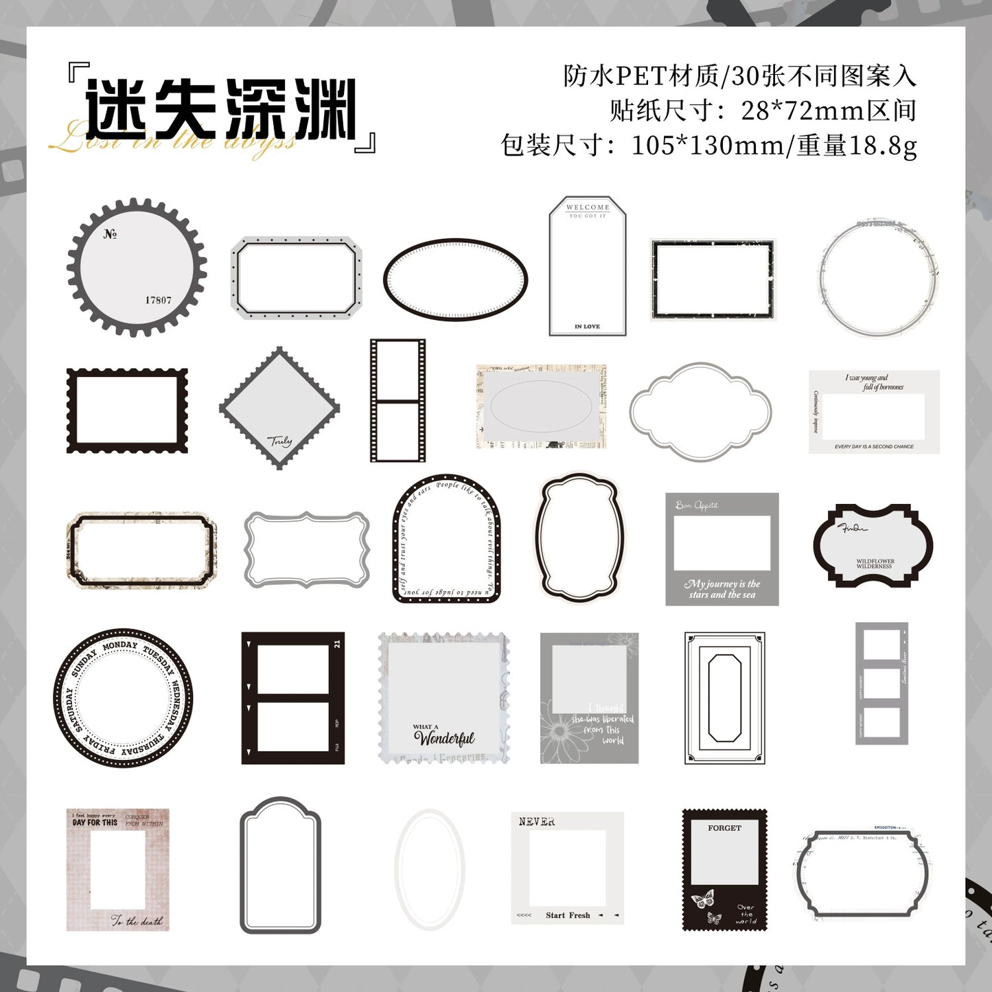 #02713 Time Frame Series Sticker