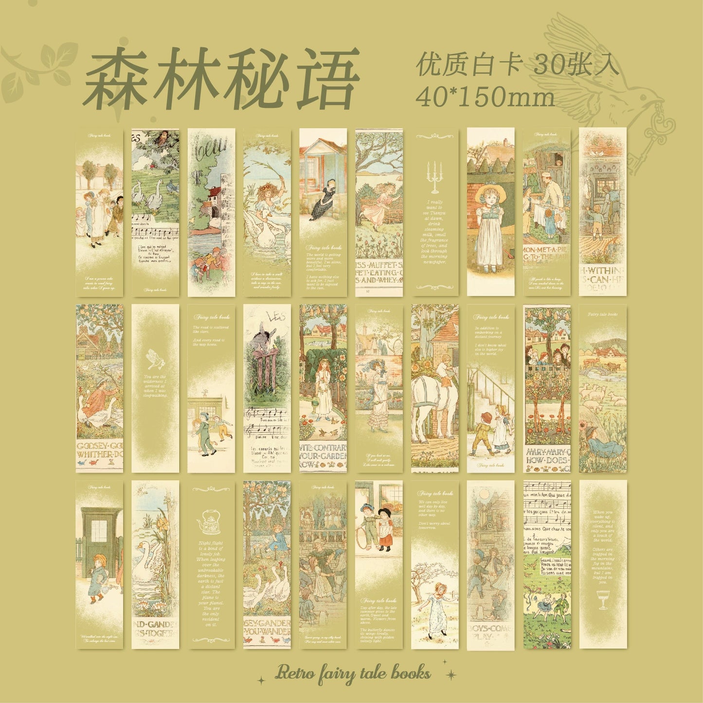 #02737 Romantic Fairytale Series Bookmark