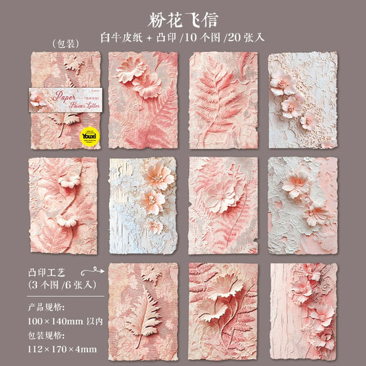#02772 Embossed Flower Paper Series Paper