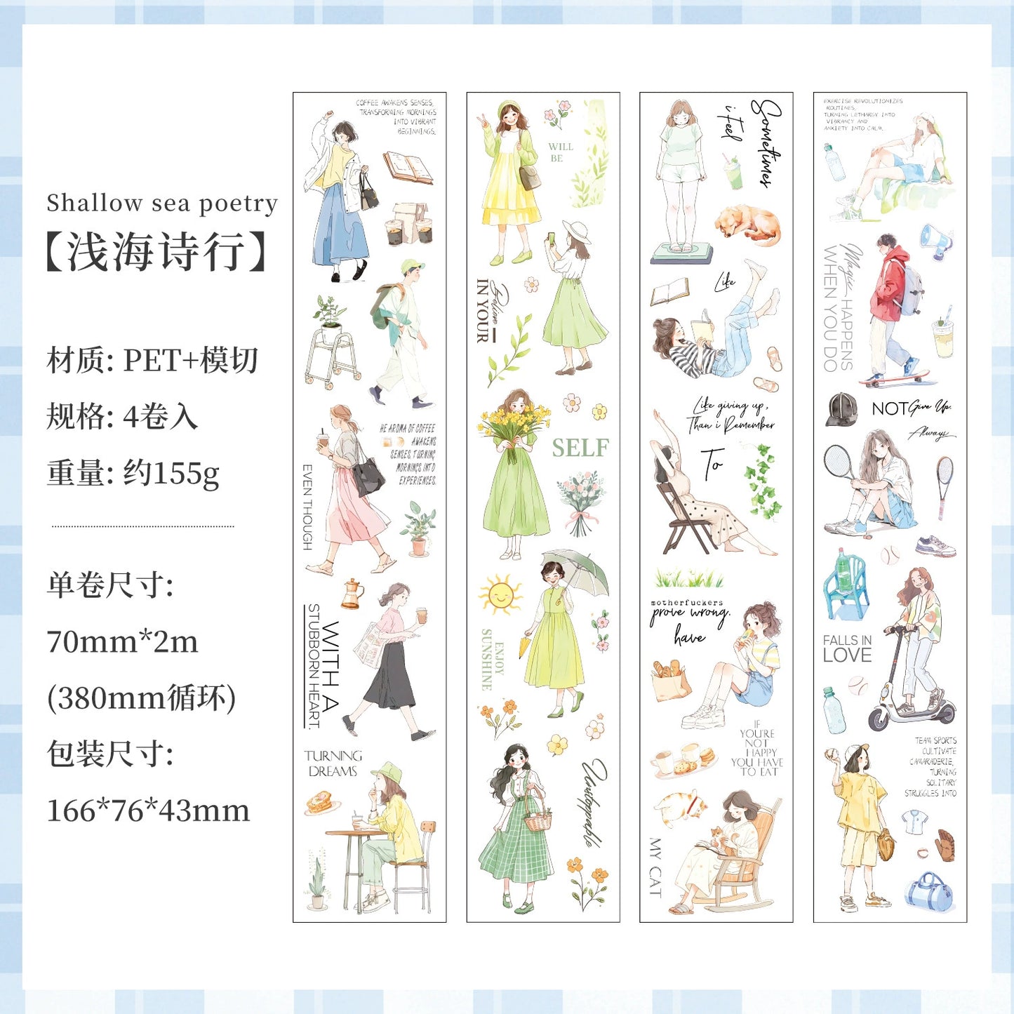 #03139 Girls Memory Series Tape