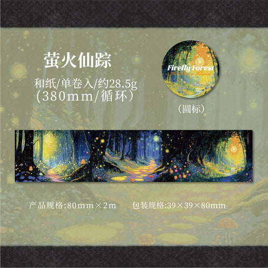 #03149 Fantasy Forest Series Tape