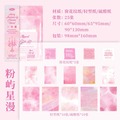 #02693 Colorful Sky Series Paper