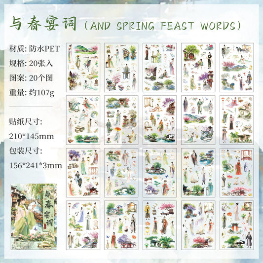 W3#21042  Sticker/Paper Book