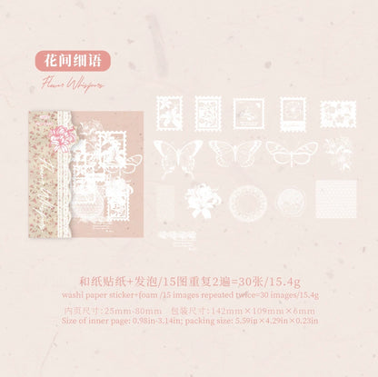 #02830 Embossed Tag Series Sticker