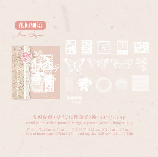 #02830 Embossed Tag Series Sticker