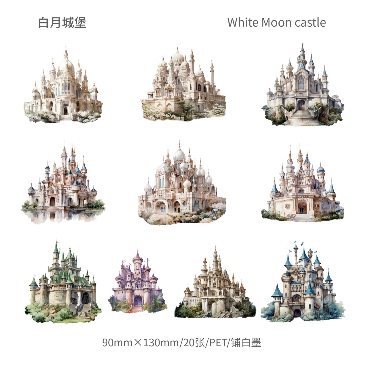 #02161 Story of Castle Series Sticker
