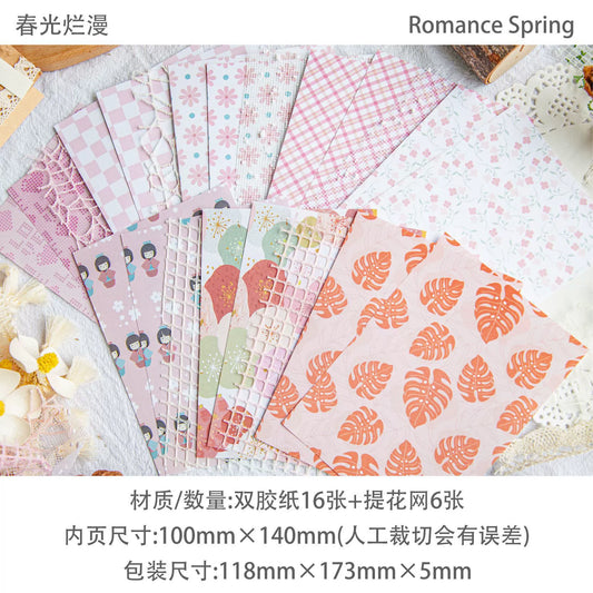 #02788 Mixed Texture Series Paper