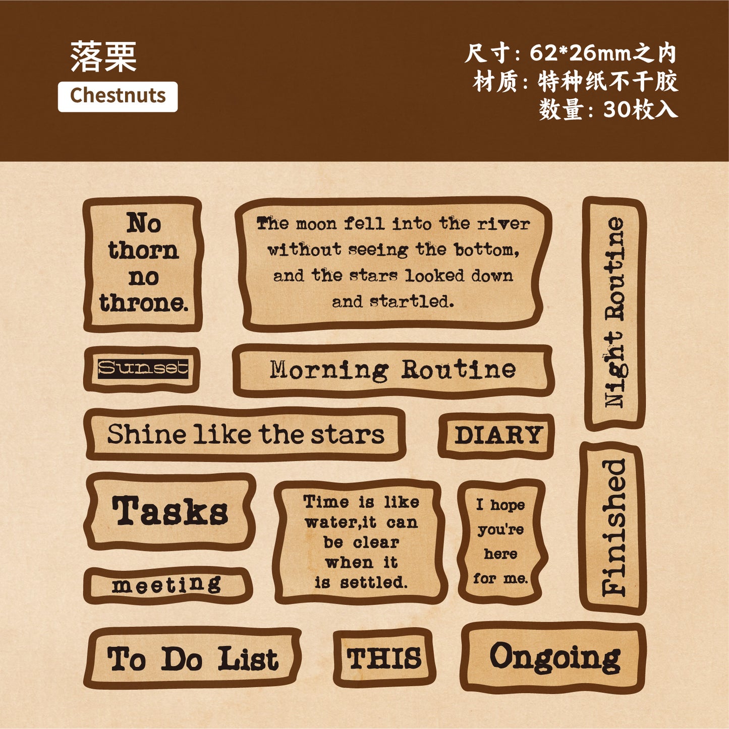 #02059 Retro Story Letter Sticker