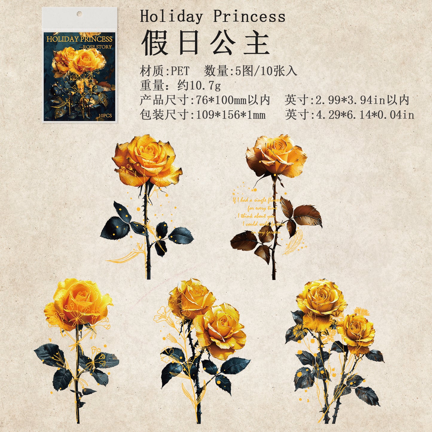 #02230 Rose Store Series Sticker