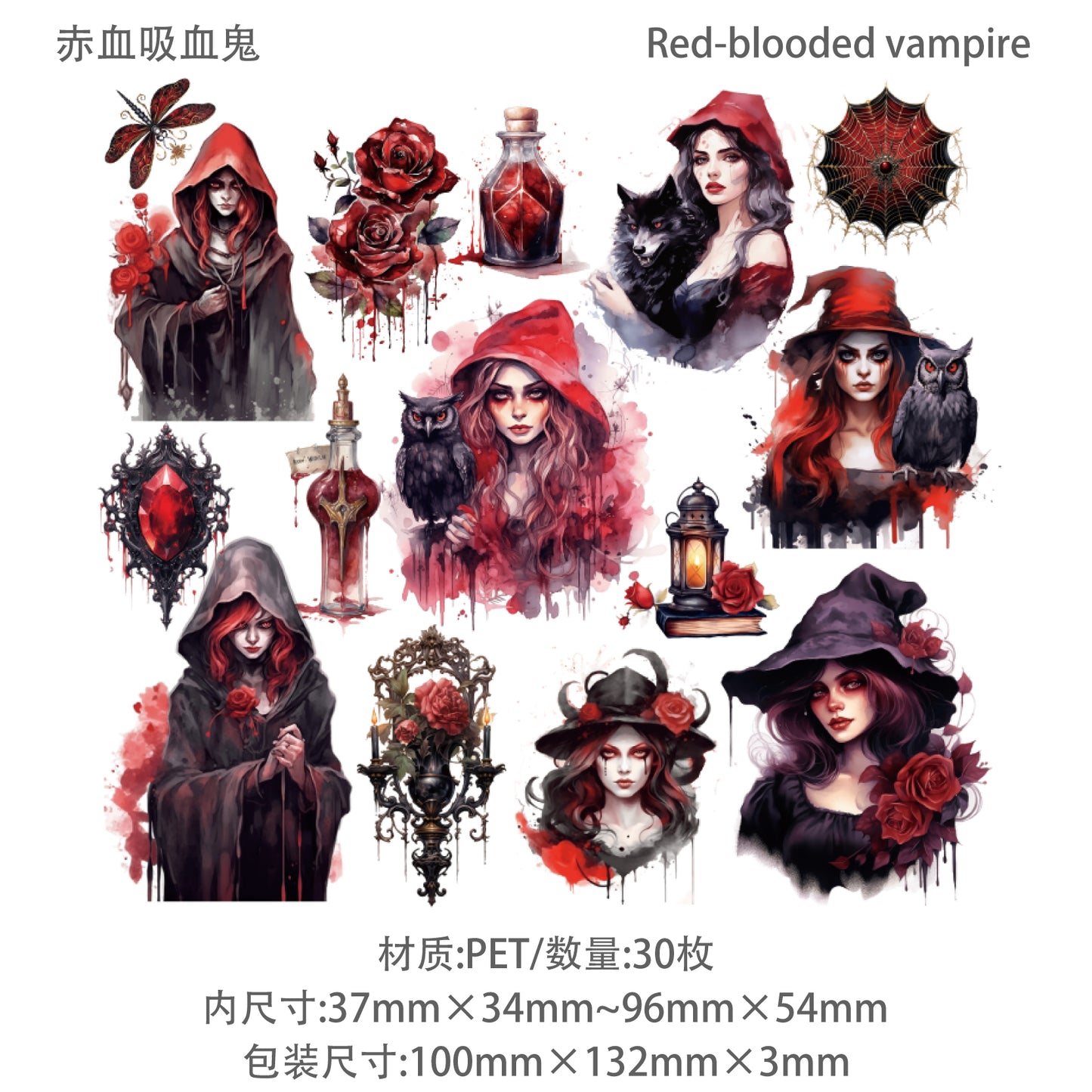 #02248 Gothic Vampire Series Sticker