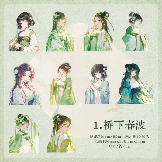 #02023 Chinese Customs Girl Sticker