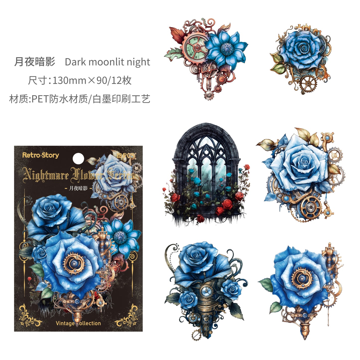 #02233 Gothic Flower Series Sticker