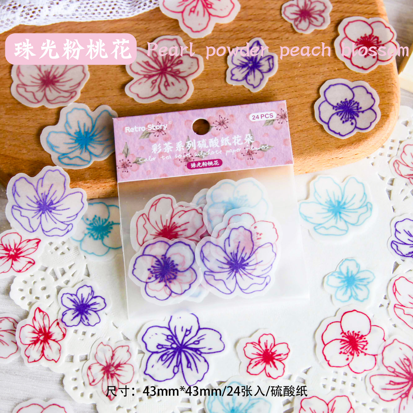 #02113 Colorful Tea Flower Series Material Paper