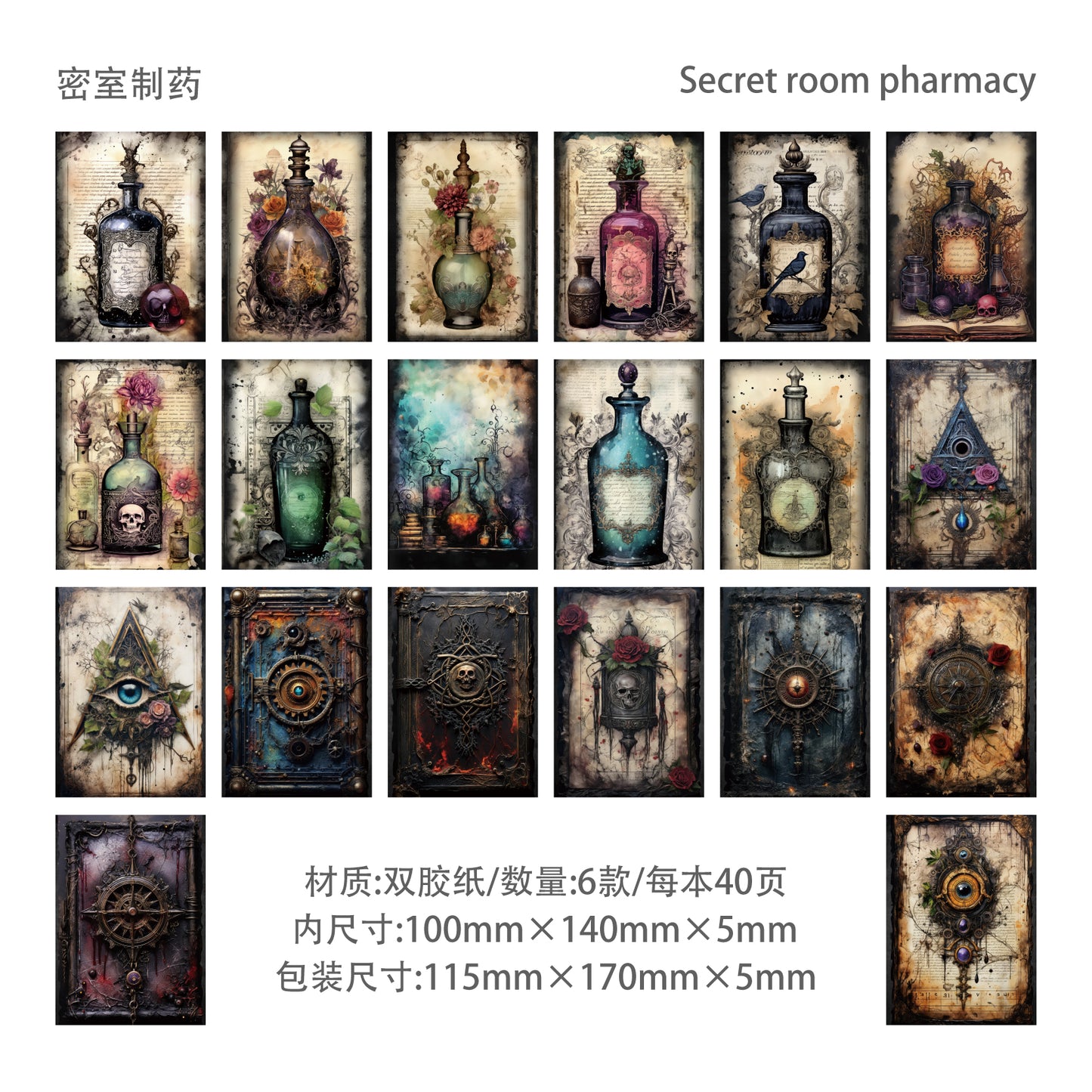 #02232 Gothic World Series Sticker