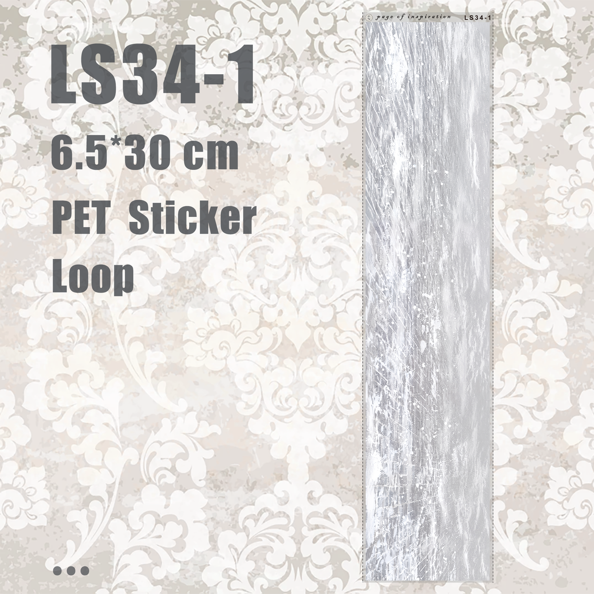 #LS34 S PET Sticker Loop