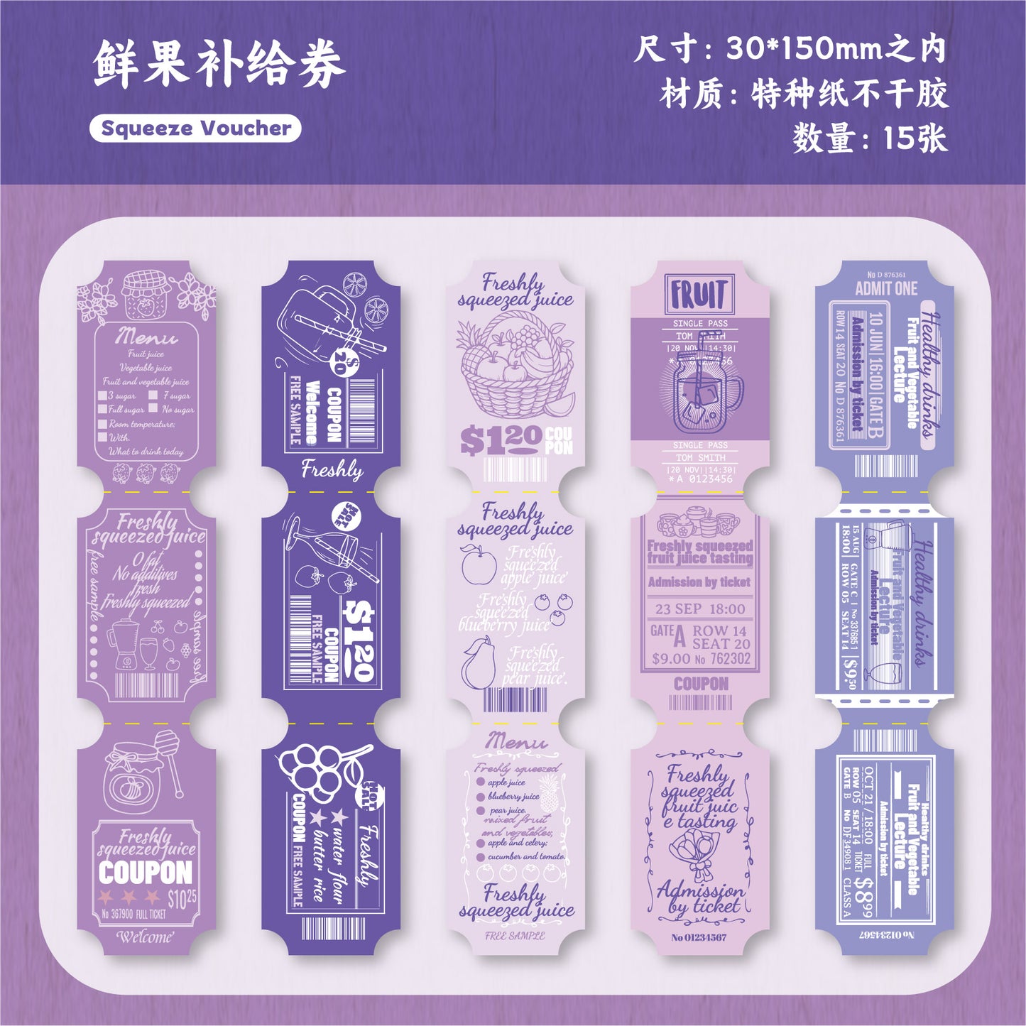 #02504 Vintage Stamp Ticket  Series Sticker