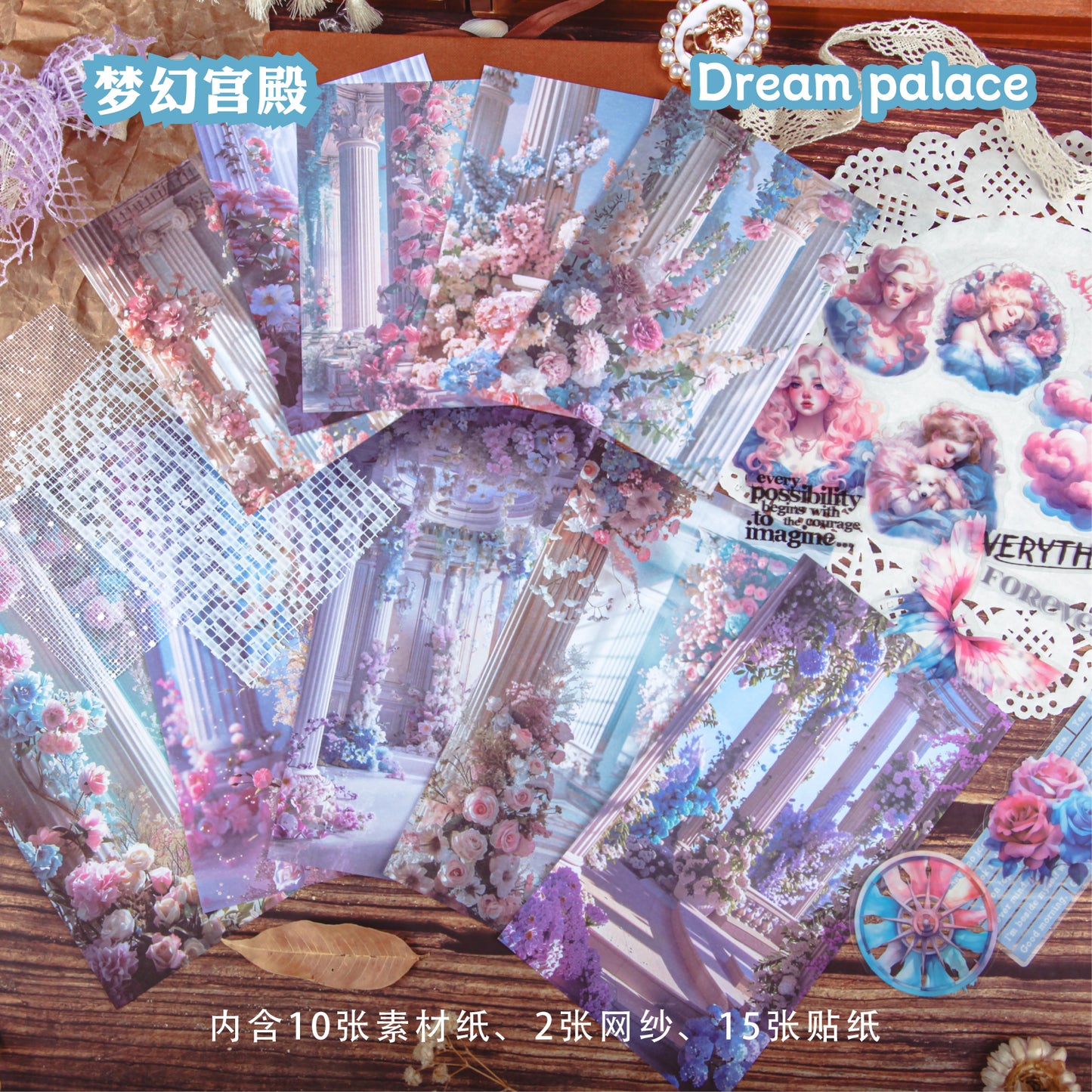 #02120 Dream Kingdom Series Sticker