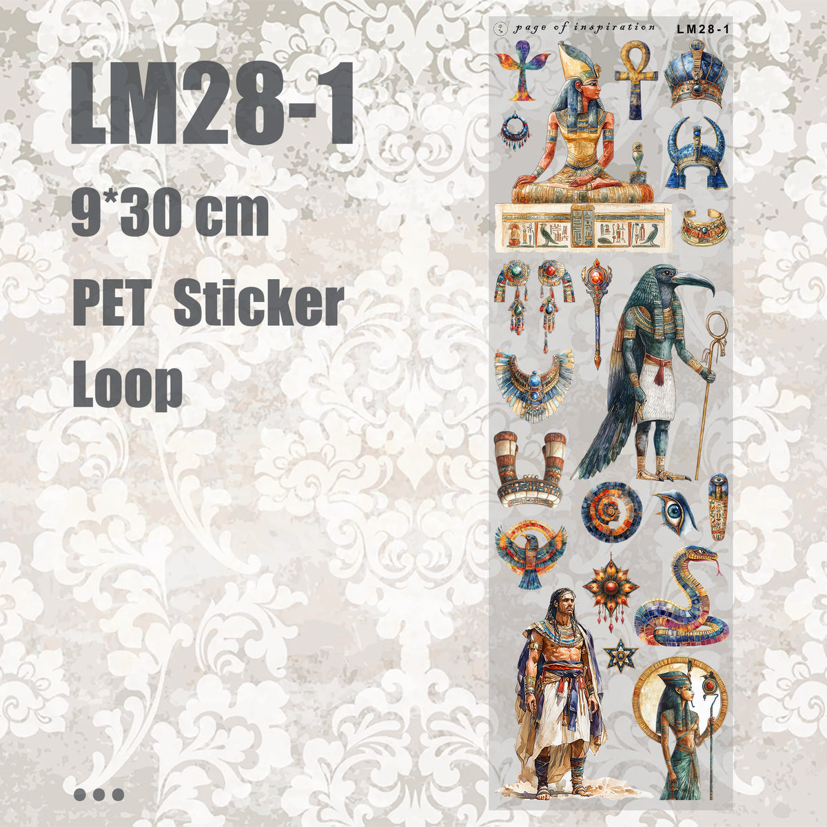 #LM28 M PET Sticker Loop
