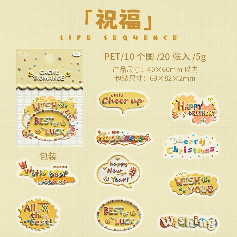 #20639 PET Sticker Pack