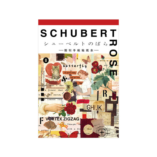 #02316 Magazine Series Material Paper Book