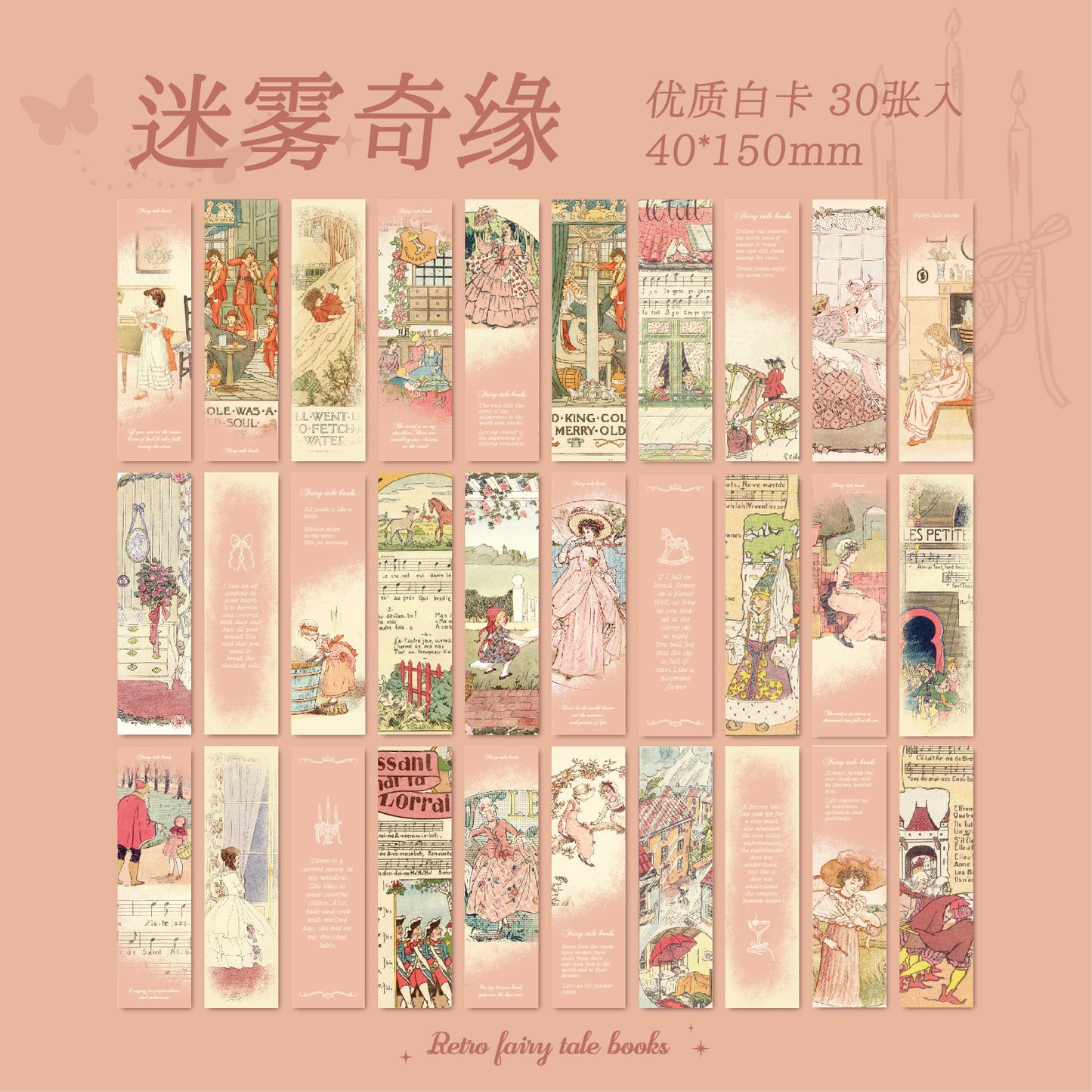 #02737 Romantic Fairytale Series Bookmark