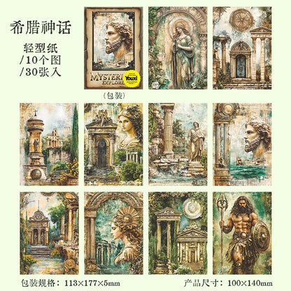 #02841 Mystery Explorer Series Paper