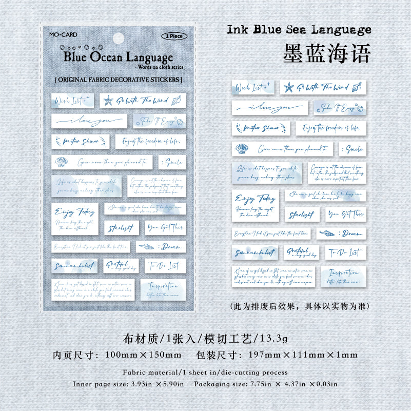 #02419 Word on cloth Series Sticker