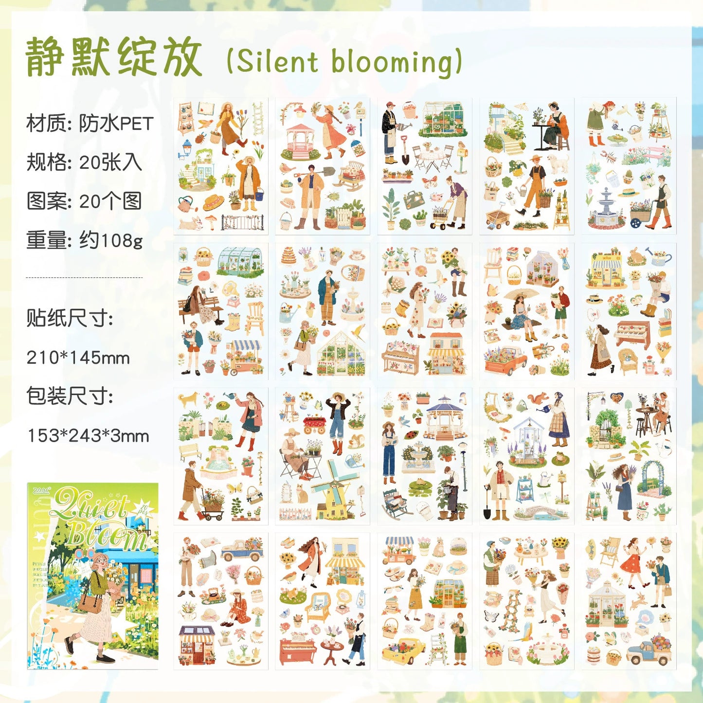 W3#21041  Sticker/Paper Book