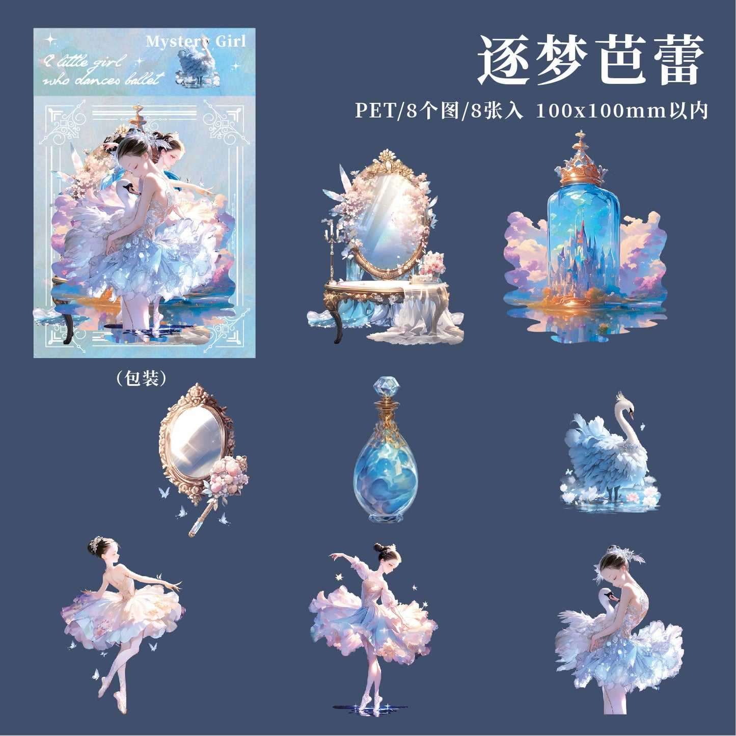 A2#20650 PET Sticker Pack