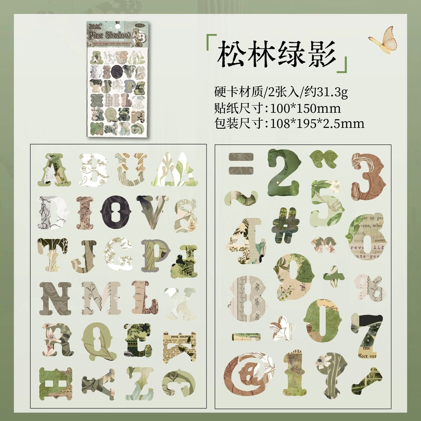 #02770 Bloon English Gallery Series Sticker