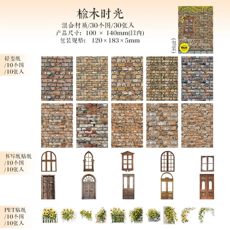 #02834 Garden Wall Series Sticker/Paper