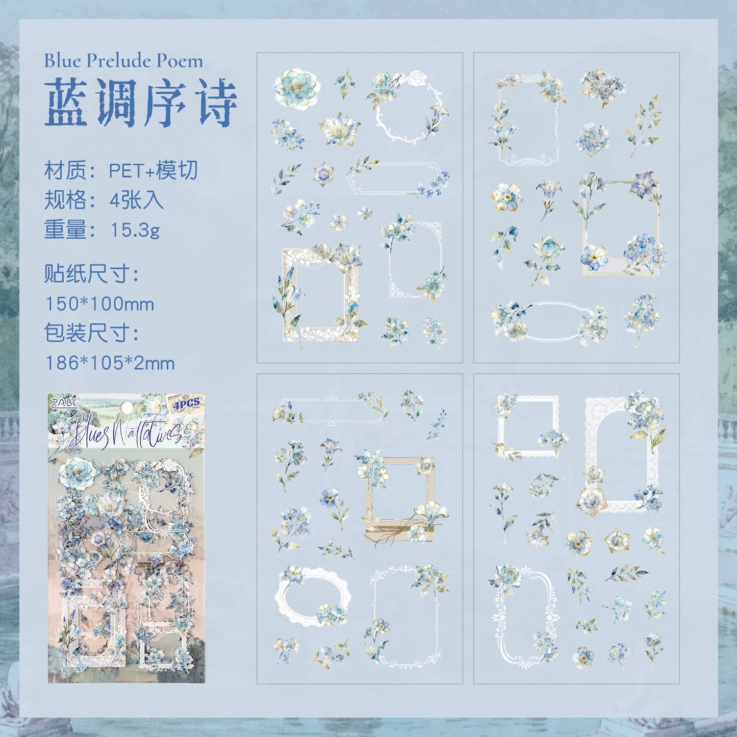 #20669 PET Sticker Pack