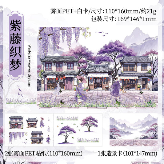 #02825 Acient Chinese Town Series Sticker