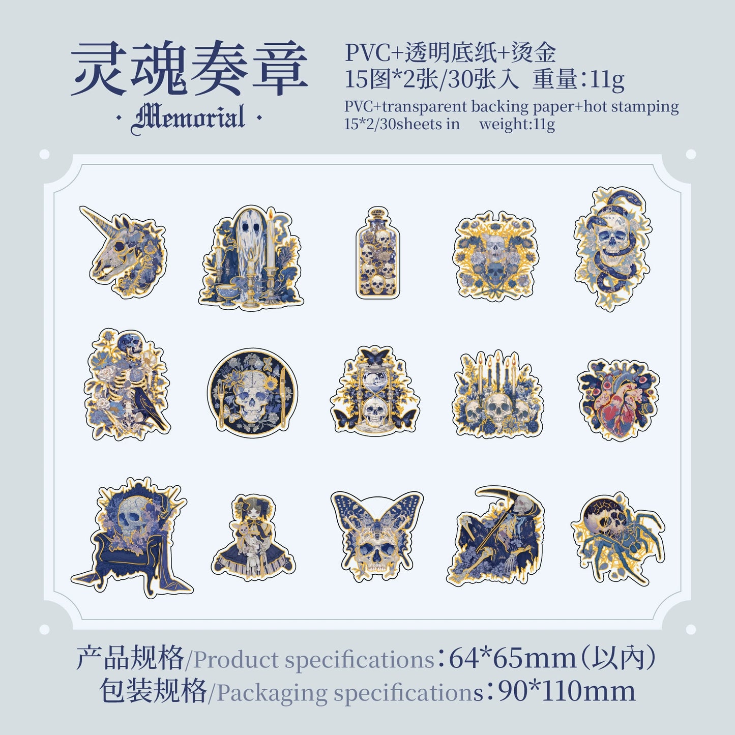 #02821 Undead OvertureSeries Sticker