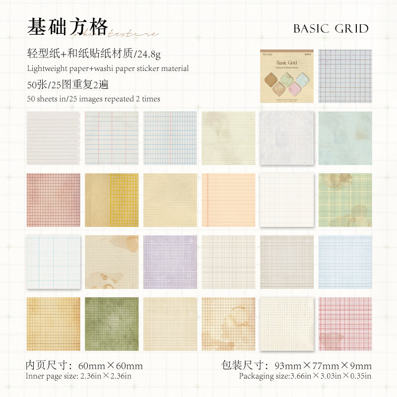 #02506 About Texture Series Sticker/Paper