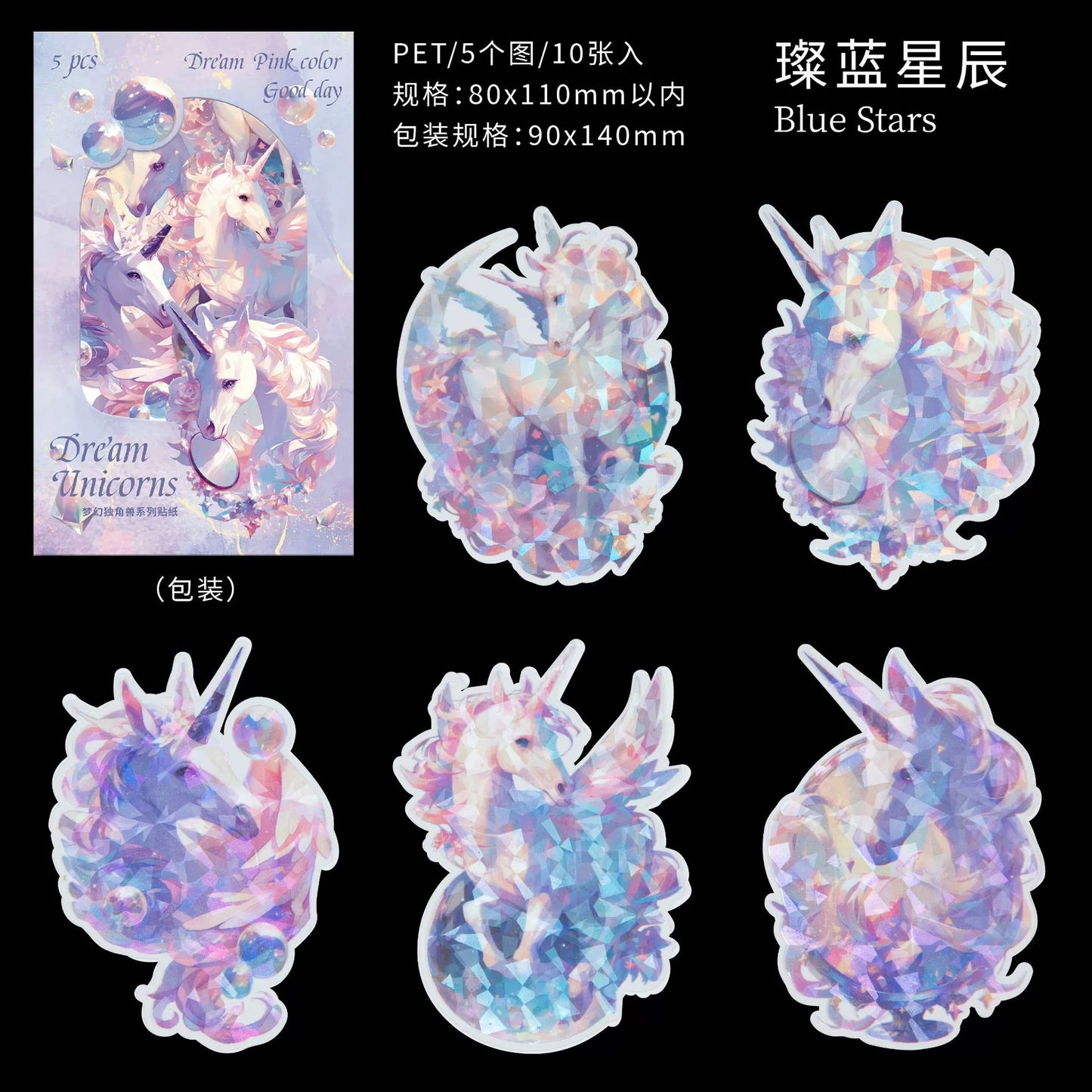 B1#21011 PET Sticker