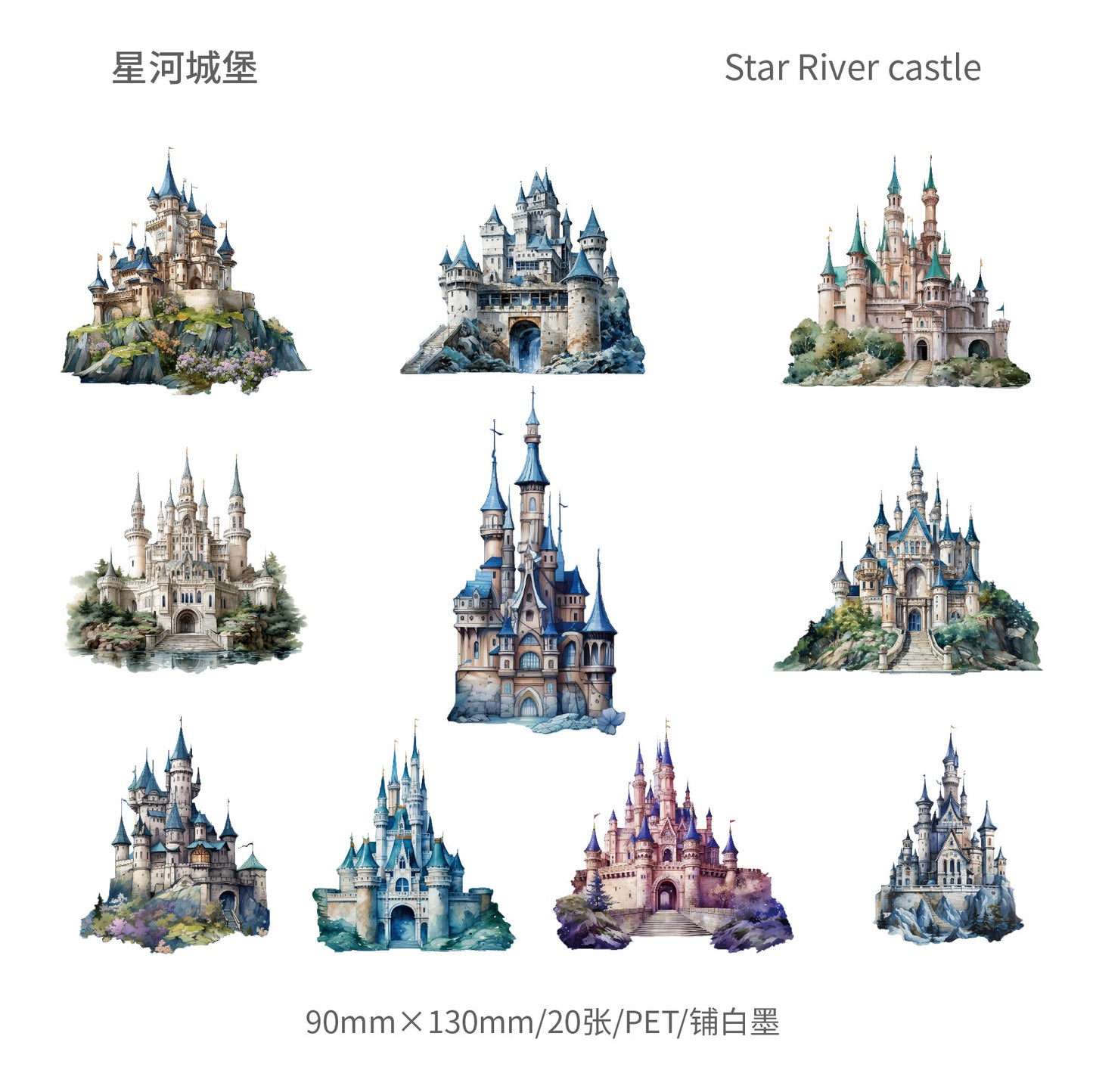 #02161 Story of Castle Series Sticker