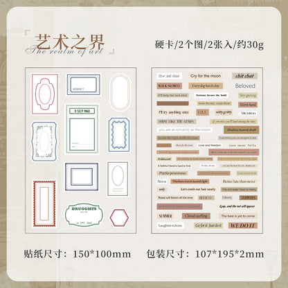 #02775 Word Riddle Series Sticker