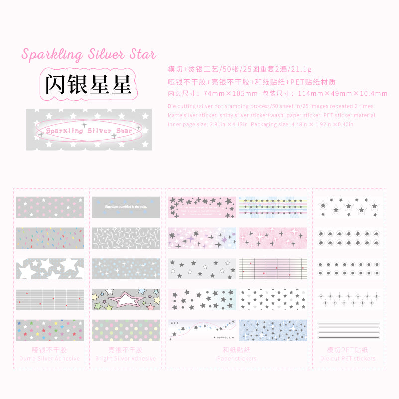 #02612 Fantasy Strips Series Sticker