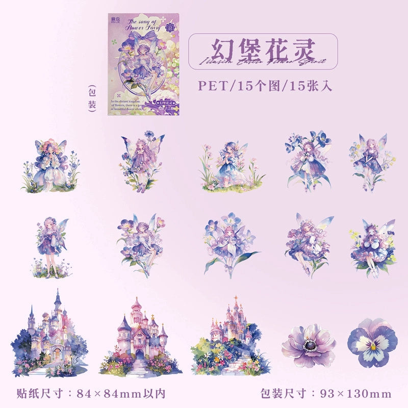 A1#20638 PET Sticker Pack
