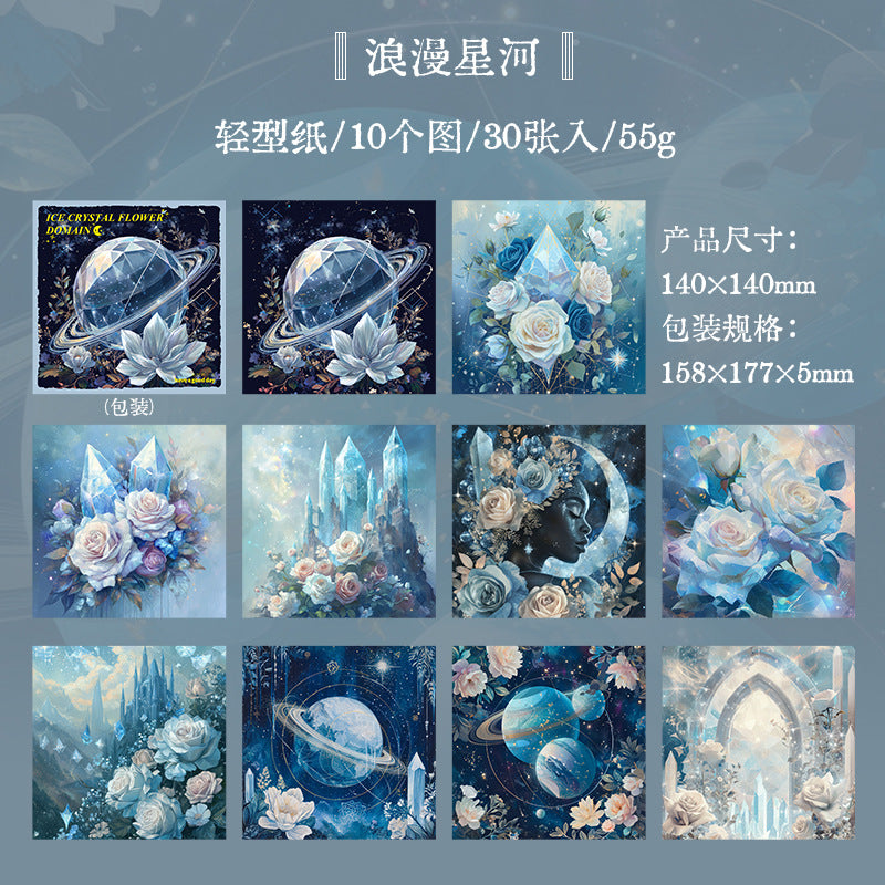 #02367 Ice Crystal Series Material Paper