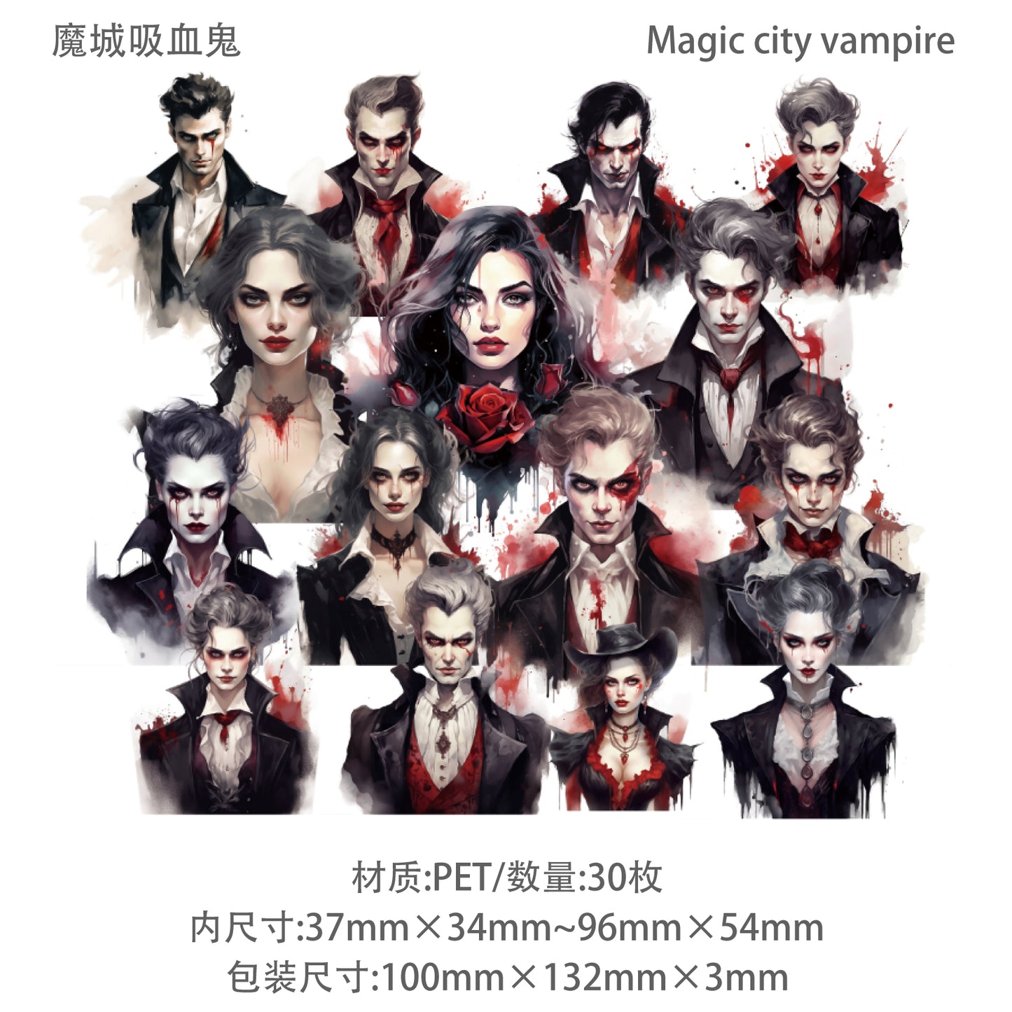 #02248 Gothic Vampire Series Sticker