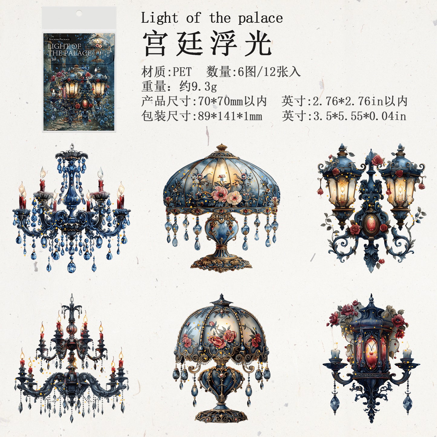 #02116 Gothic Era Series Sticker